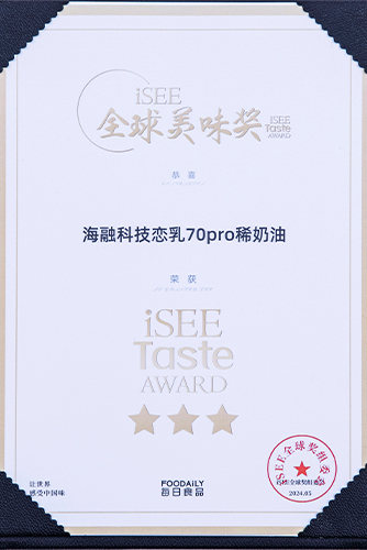 isee立异手艺TOP榜-2024年逐日食物全球食物立异奖-九州ku游官网轻米乳2